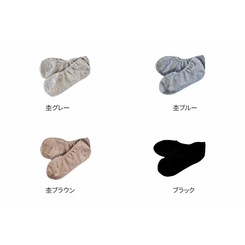 綿麻 選べる3点セット ローファーソックス＆ショートソックス＆レッグウォーマー 【ネコポス送料無料】 |  | 05