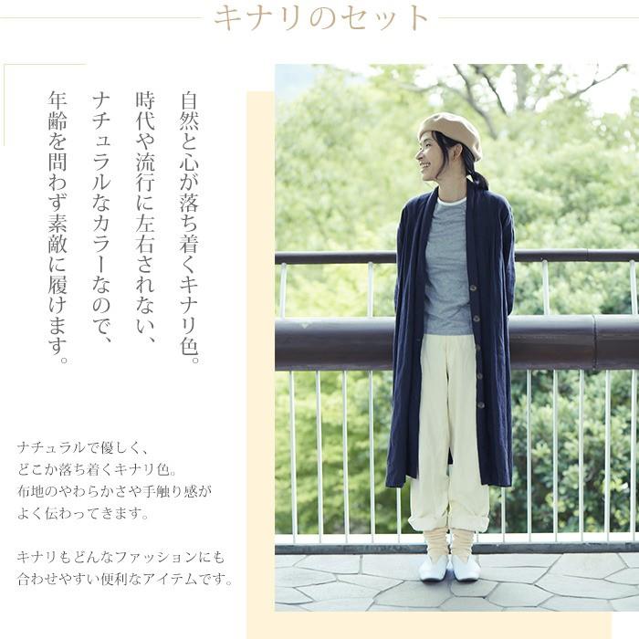 冷えとりスタート３点セット 宅配送料無料 重ね履き 冷え取り靴下 Silk シルク 靴下 オーガニックコットン レディース 冷えとり 冷え取り レギンス Hietori Start3 千代治のくつ下 通販 Yahoo ショッピング