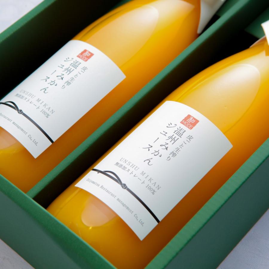 みかんジュース 生搾り 無添加 ストレートジュース 送料無料 100