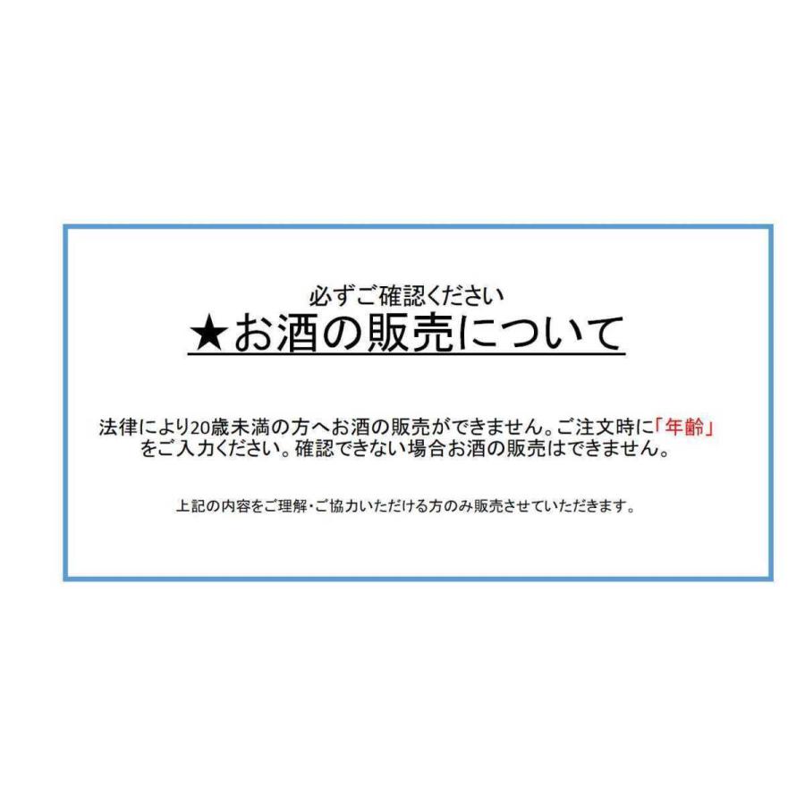 サントリー シングルモルトウイスキー 山崎 山崎12年 100周年 サントリー シングルモルトウイスキー 山崎 山崎12年 100周年
