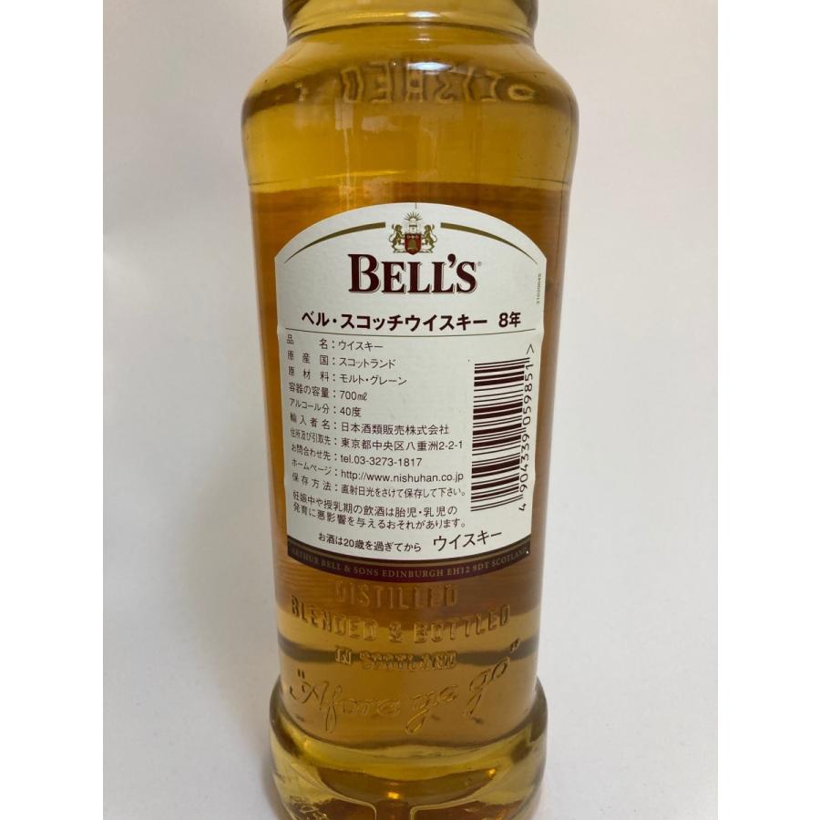 ベルスコッチウイスキー8年終売品最終値下げ！