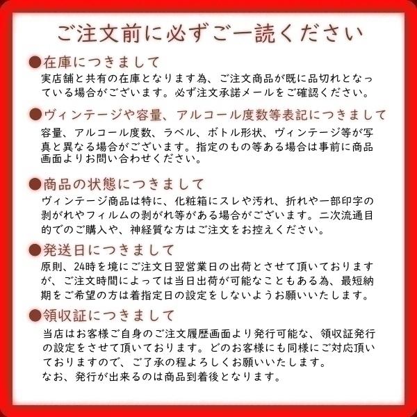 シーバスリーガル12年 700ml 正規品 箱無｜chiyomatsu｜03