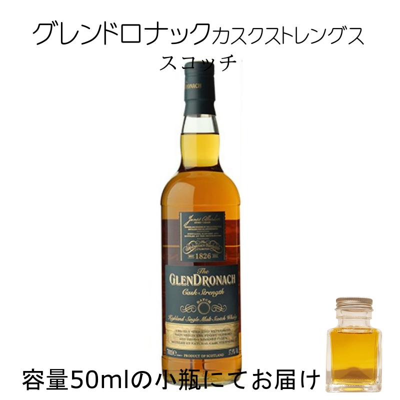グレンドロナック カスクストレングス Batch No4 グレンドロナック カスクストレングスの特徴を解説 | 榎商店 お酒情報 ウイスキー