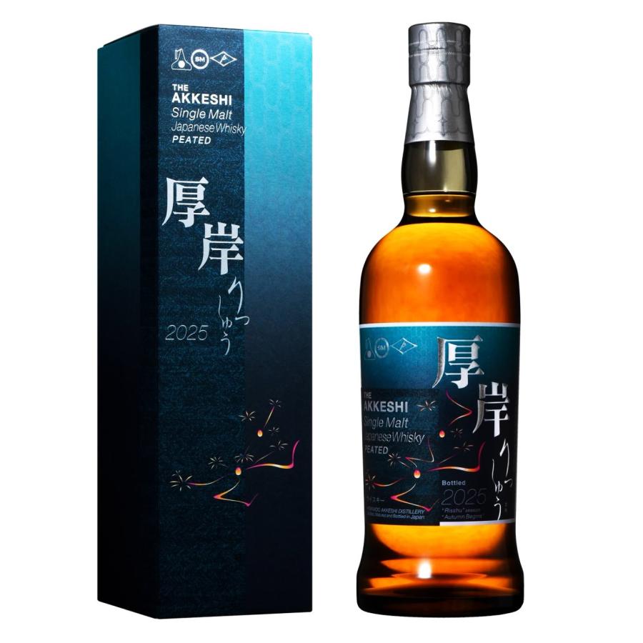 本日限定値下げ！厚岸　立秋　700ml 厚岸 立秋 700ml 化粧箱付 シングルモルト ウイスキー 大阪府内
