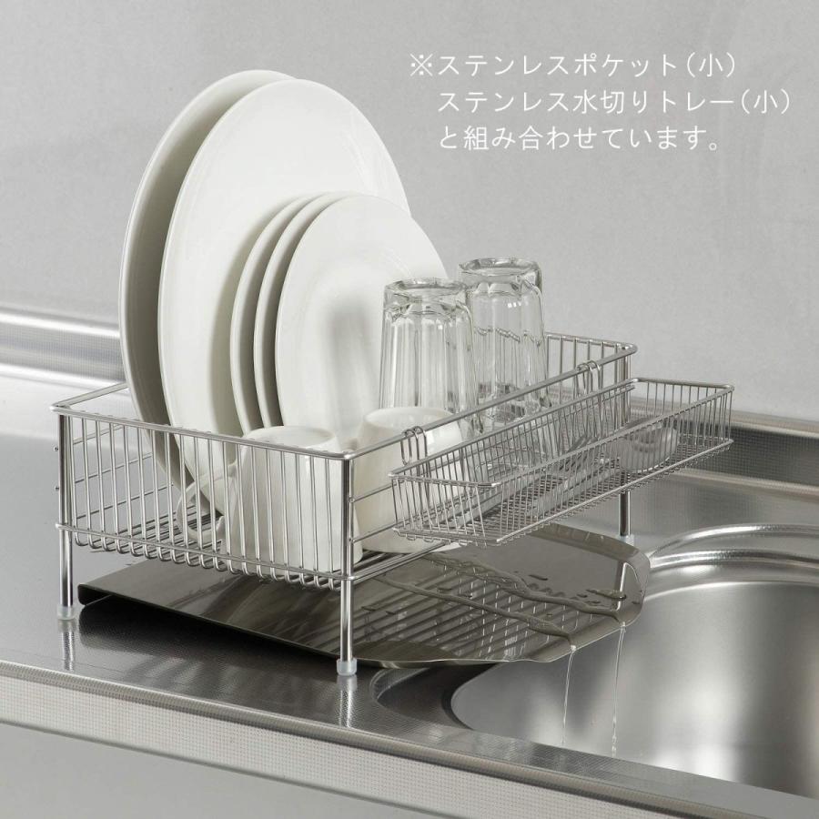 高速配送 Lb 100 有元葉子 Base La 燕三条 日本製 小 水切りかご ステンレス 基本の料理道具 上質 メイドインジャパン ラバーゼ キッチン家電 Www Solidarite Numerique Fr