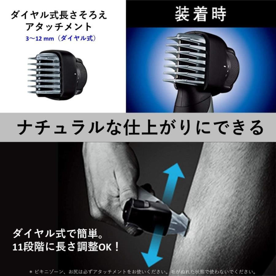パナソニック ボディトリマー お風呂剃り可 海外対応 男性用 シルバー調 Er Gk81 S