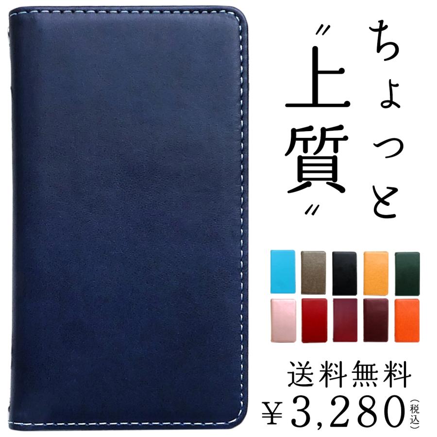 Xperia Xz2 So 03k Sov37 702so ケース カバー スマホケース 手帳型 手帳 So03k Soー03k So 03kケース So 03kカバー Sov37ケース ちょっと上質なカラー 702so Zyousitu チェレステ 通販 Yahoo ショッピング