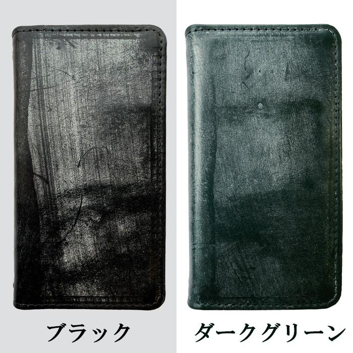 SO-51D SOG10 A301SO ケース SO-54C SOG09 A204SO カバー SO-53D SOG12 手帳型ケース SO-53C SOG08 A203SO スマホケース SOG06 A201SO 本革 ブライドル レザー | アンドロイド | 07