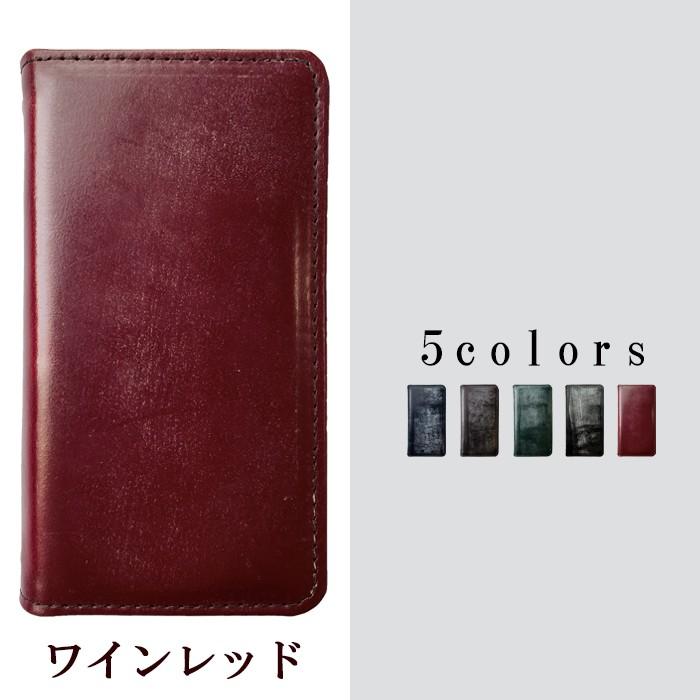 SO-51D SOG10 A301SO ケース SO-54C SOG09 A204SO カバー SO-53D SOG12 手帳型ケース SO-53C SOG08 A203SO スマホケース SOG06 A201SO 本革 ブライドル レザー | アンドロイド | 08