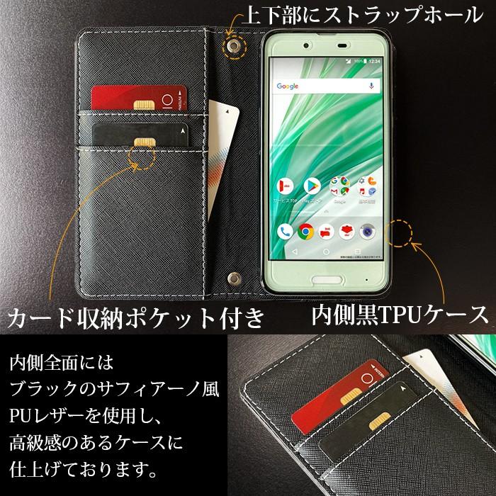 SO-51D SOG10 A301SO ケース SO-54C SOG09 A204SO カバー SO-53D SOG12 手帳型ケース SO-53C SOG08 A203SO スマホケース SOG06 A201SO 本革 ブライドル レザー | アンドロイド | 10