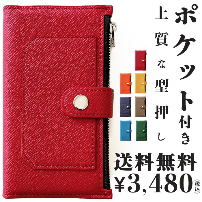 Lg Style L 03k ケース カバー スマホケース Lgstyle Lー03k L03k L 03kケース L 03kカバー L03kケース 手帳型ケース 手帳型 ポケット付き 上質な型押し L03k Pkkata チェレステ 通販 Yahoo ショッピング