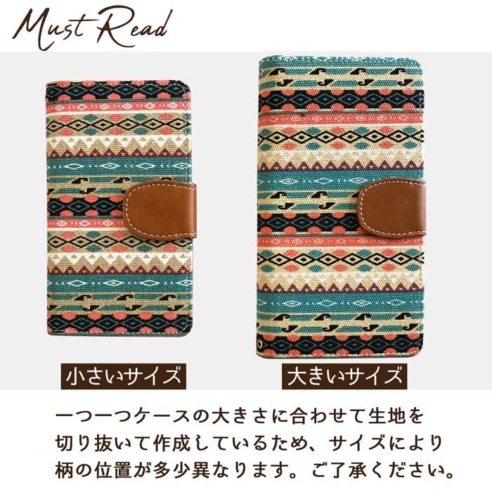 Nexus 5x ケース 手帳 エスニック 手帳ケース Y Mobile ワイモバイル Nexus5x ネクサス5x Nexus5xケース ネクサス5xケース Nexus5x Ethnic チェレステ 通販 Yahoo ショッピング