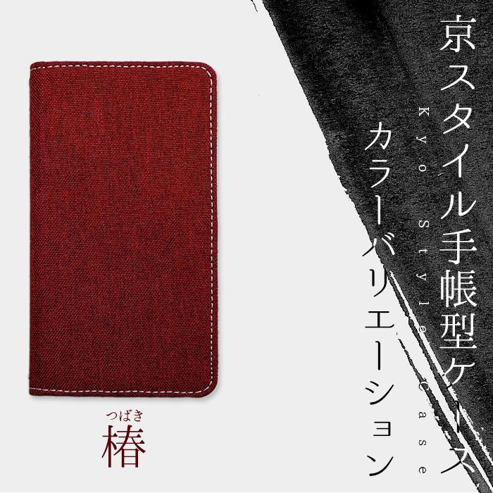 Nexus 5x ケース 手帳 京スタイル 手帳ケース Y Mobile ワイモバイル Nexus5x ネクサス5x Nexus5xケース ネクサス5xケース Nexus5x Kyostyle チェレステ 通販 Yahoo ショッピング