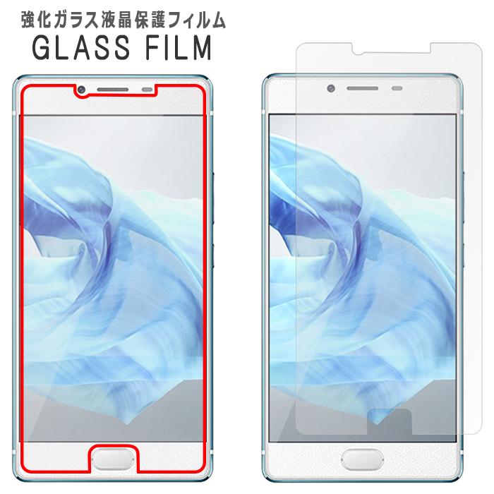Freetel Samurai Rei 麗 強化ガラス 画面保護フィルム サムライ レイ Samurai麗 サムライ麗 サムライrei フリーテイル 保護フィルム 液晶保護 ガラス フィルム Rei Glass チェレステ 通販 Yahoo ショッピング