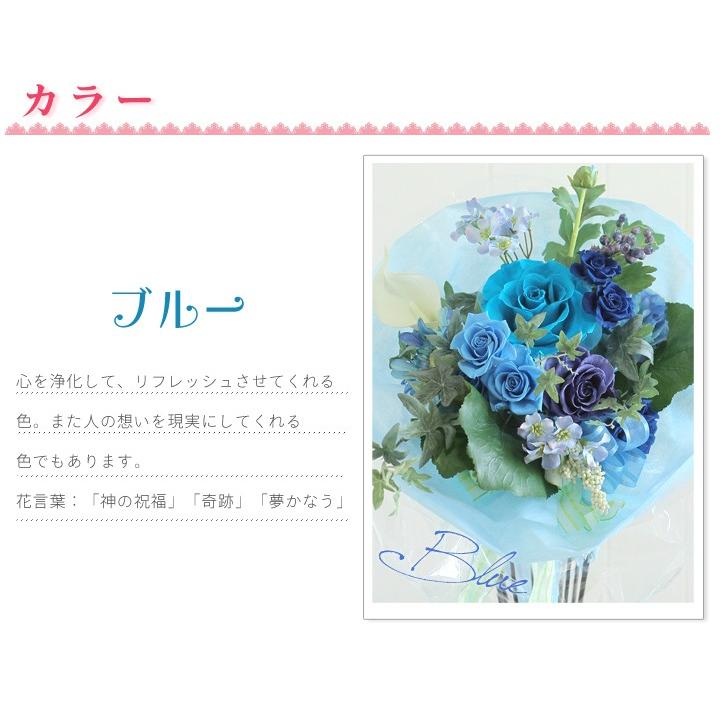 サムシングブルー 結婚祝い 贈答花束 ７色の選べる豪華なプリザーブドフラワー青い花束 ブルー 139 B Chloris Flower 通販 Yahoo ショッピング