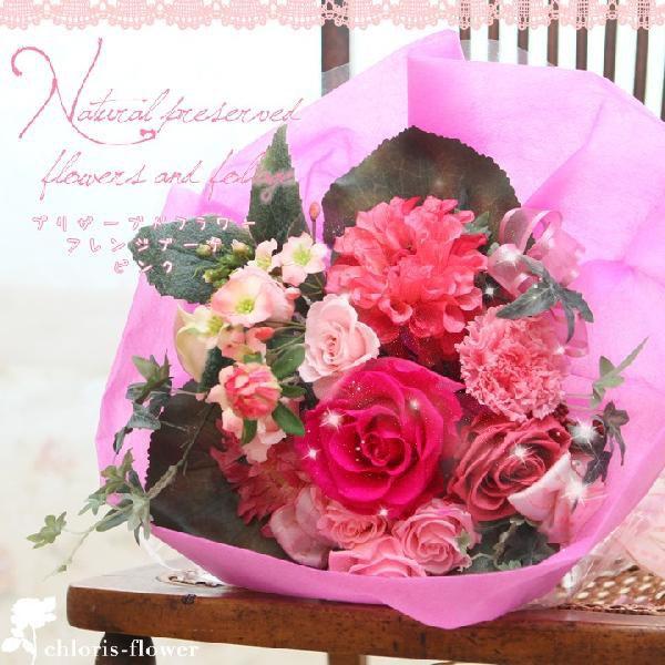 安い購入 贈答花束 ７色の選べる豪華なプリザーブドフラワーピンク花束 139 Pi Chloris Flower 通販 Yahoo ショッピング 全ての M Mahdi Net