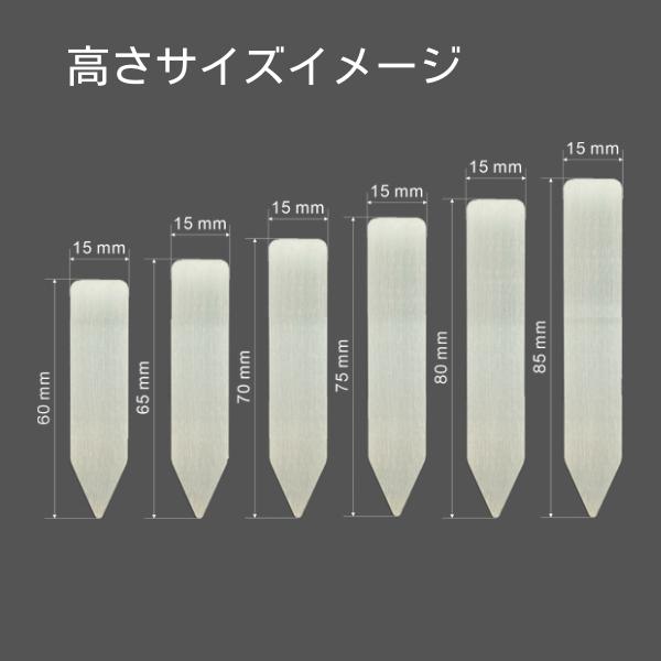 サイズが選べる (高さ60〜85mmまで) プランツタグ（シングル） 30本