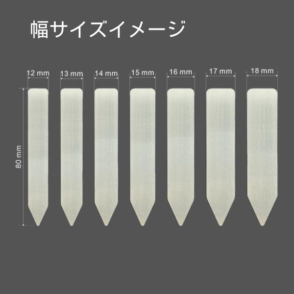 サイズが選べる (高さ60〜85mmまで) プランツタグ（シングル） 30本