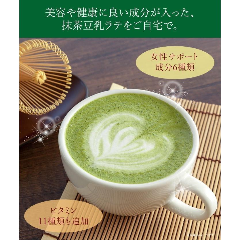 美味しい エンプレッセ 抹茶豆乳ラテ【バスト サポート カフェラテ Matcha Soy Latte 女性 モテBODY アップ ケア 上品 美ボディ】 送料無料｜cho-kirei｜02