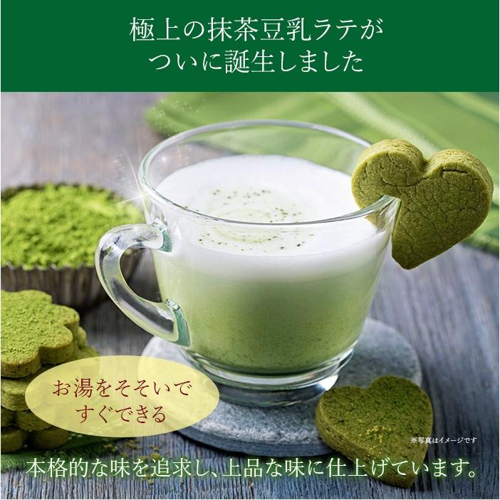 美味しい エンプレッセ 抹茶豆乳ラテ【バスト サポート カフェラテ Matcha Soy Latte 女性 モテBODY アップ ケア 上品 美ボディ】 送料無料｜cho-kirei｜07