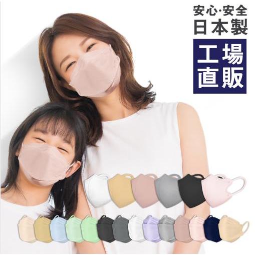 30枚入+10枚オマケ(日本製） バイカラー 3Dマスク JN95 kf94 立体