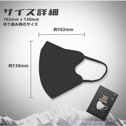 30枚入+10枚オマケ(国内産）バイカラー 3Dマスク JN95 kf94 立体