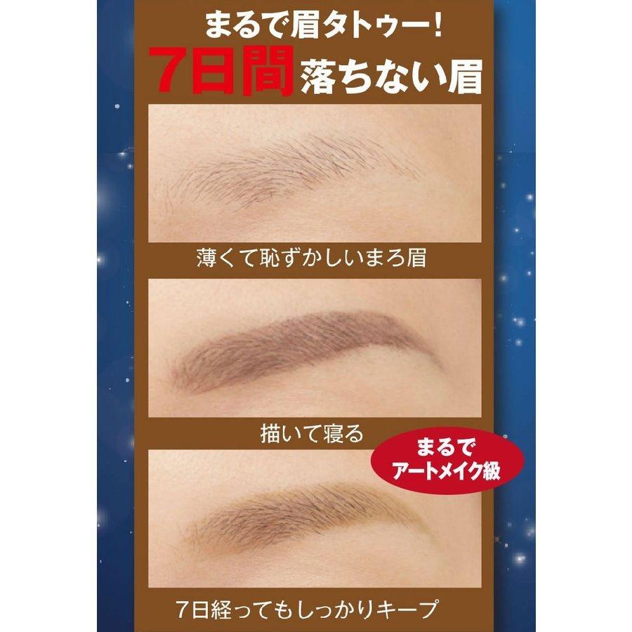 セブンデイズアート アイブロウ 眉毛 眉メイク 眉タトゥー アート