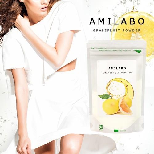 アミラボ グレープフルーツパウダー (AMILABO GRAPEFRUIT POWDER)ダイエット 飲料 アミノ酸 シェイプアップ ジュース 植物系酵素｜cho-kirei