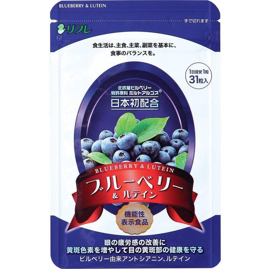 リフレ ブルーベリー＆ルテインα 31粒 6袋セット リフレ ブルーベリー＆ルテイン 31粒【アイケア 眼精疲労 ビタミンA
