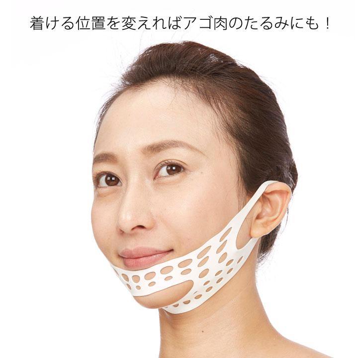 表情筋トレメイカー【1日3分 たるみ 表情筋 しわ ほうれい線 小顔 アゴ