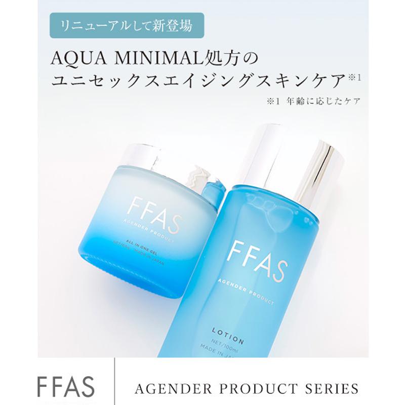 FFAS オールインワンゲル 60g ブランド ユニセックス エイジングケア アクアミニマル ヒト幹細胞 培養液 純国産ヒト幹細胞培養液配合化粧品｜cho-kirei｜02