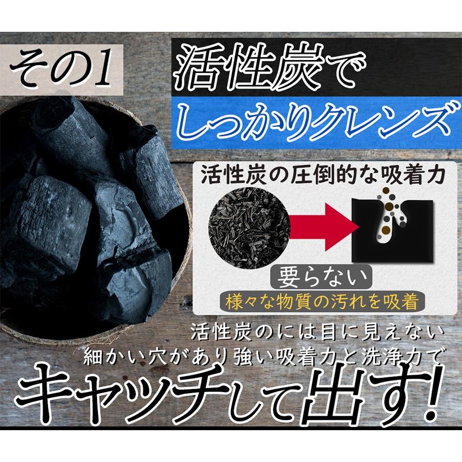 活性炭 ダイエット サプリ 黒のチカラ たっぷり 3ヵ月分 チャコール サプリメント 送料無料 炭のチカラ キトサン 竹炭 クレンズ 海外セレブ愛用 ポイント10倍 Higa 0001 Japanslim 通販 Yahoo ショッピング