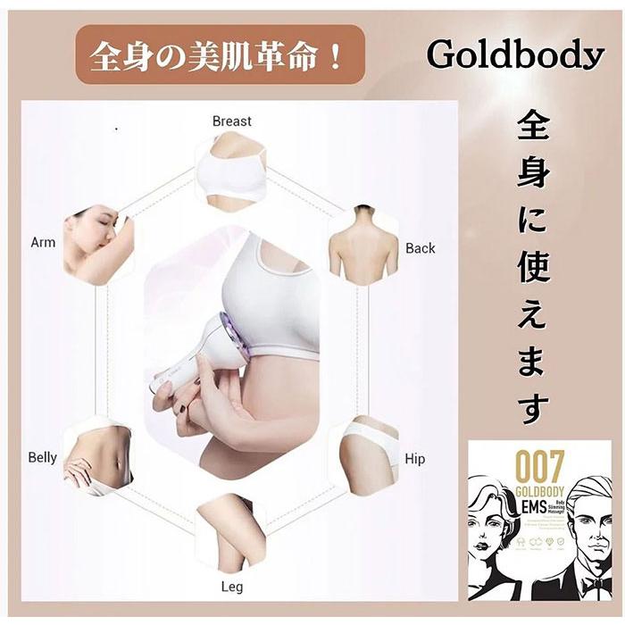 超!美身器 007 GOLD BODY【男女兼用日本製 ダイエット 脂肪燃焼 超!美身器 007 GOLD BODY【男女兼用日本製 ダイエット 脂肪燃焼