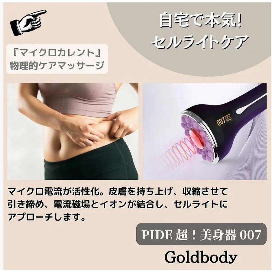 超!美身器 007 GOLD BODY【男女兼用日本製 ダイエット 脂肪燃焼 超!美身器 007 GOLD BODY【男女兼用日本製 ダイエット 脂肪燃焼