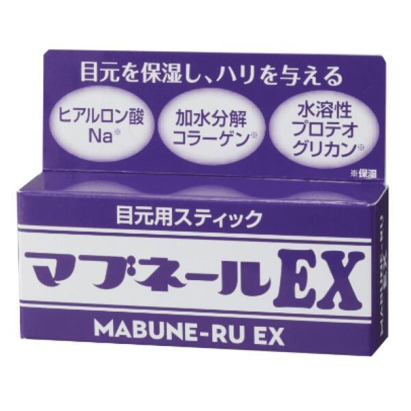 【6個セット】 マブネールEX 目元 専用 スティック まぶた たるみ 老け顔 ケア 引き上げ 塗って寝るだけ 引き上げ 二重 三重 四重 6種の美容成分 ヒアルロン酸 コラーゲン 目元ケア アイケア コラーゲン ビタミン  目の下ケア ナイトケア 美容液 日本製 マブネールEX 目元 専用 スティック まぶた たるみ 老け顔 ケア