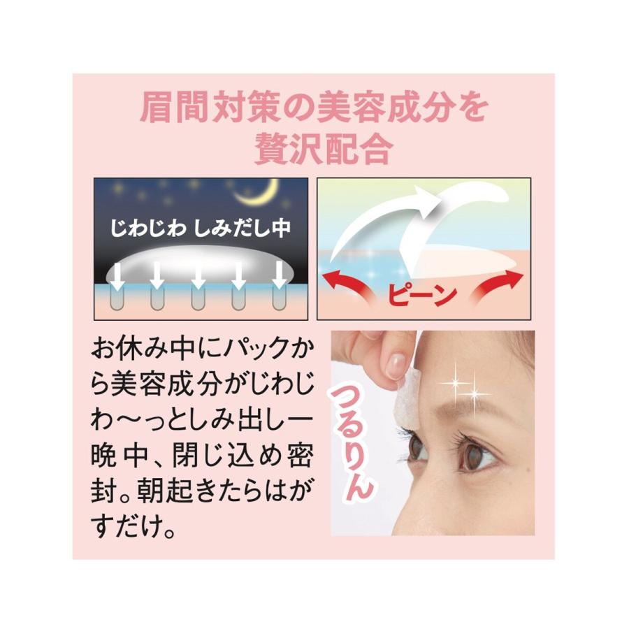 お得10個セット【リニューアル版 ミケネールプレミアム】 眉間 おでこ しわ深いしわ 対策 寝ながらパック ナイト ケア コラーゲン ぷる ヒアルロン酸 シワ取り_2