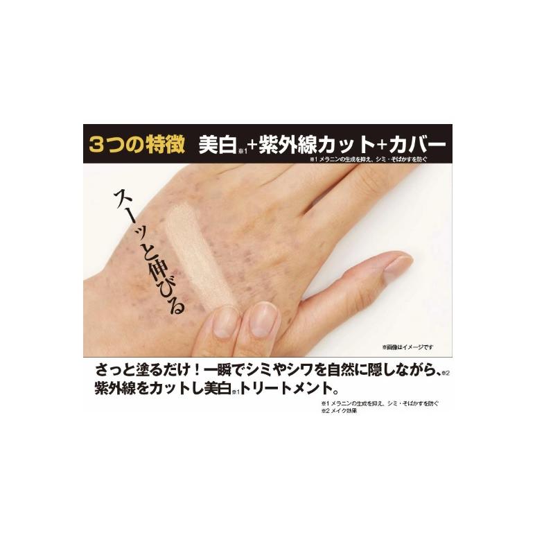 薬用MISETE シミ シワ 紫外線 カット ハンドケア ハンドクリーム 薬用