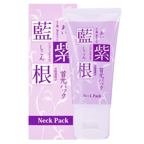 藍と紫根の首元パック【藍と紫根で年齢のサイン首元ラインをグイッとピーン 首元 首筋 たるみ 黒ずみ ネックライン 首のシワ】30g｜cho-kirei｜12