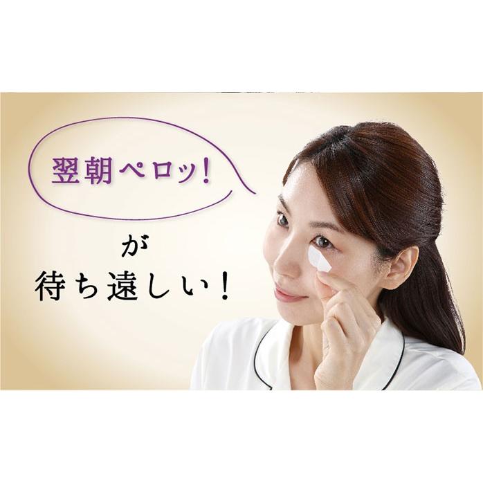 リニューアル 美女クリエイト 美女メイクナイト ハーフタイプ アンダー