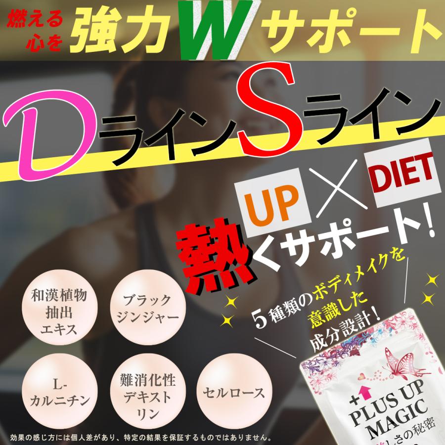 【公式！】※薬剤師推奨　バストケア　サプリ　魅力アップ　3袋　サプリメント♪ 公式!!】※薬剤師監修 バストケア サプリ 魅力アップ 3袋 サプリメント