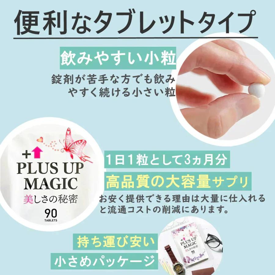 【公式！】※薬剤師推奨　バストケア　サプリ　魅力アップ　3袋　サプリメント♪ 公式!!】※薬剤師監修 バストケア サプリ 魅力アップ 3袋 サプリメント