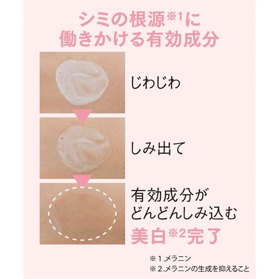 薬用シミネールEX【シミ メラニン 寝ながら美容 集中美白ケア 薬用美白