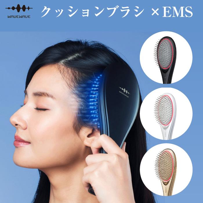 WAVEWAVE EMSブラッシュエアー 頭皮ケア 潤いキープ マイナスイオン