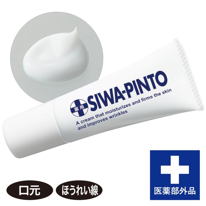 Victline シワ改善クリーム 20g 薬用シワピント 20g シワ改善 日本製 加齢ジワ 口元シワ タテジワ ほう