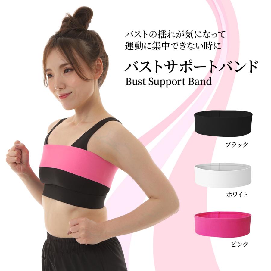 バストサポートバンド スポーツブラ 胸 揺れない レディース スポブラ ヨガ ジム スポーツ 33 Ck8s 6om6 Chobe S 通販 Yahoo ショッピング