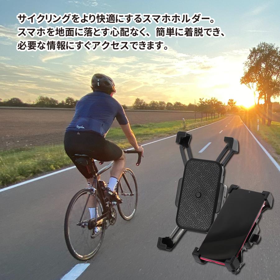 スマホホルダー 自転車 バイク 自動開閉式 スマホ ホルダー 360度回転 電動自転車 クロスバイク ロードバイク 折りたたみ自転車｜chobes｜20