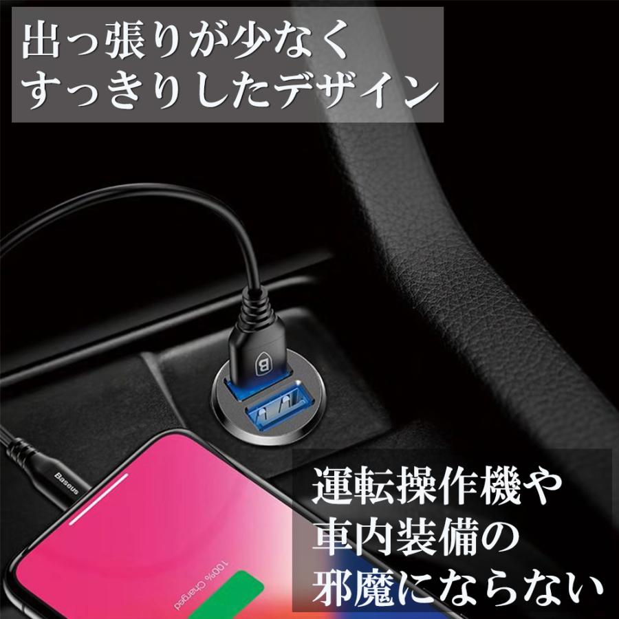 シガーソケット usb 増設 車載 充電器 usb-c カーチャージャー iphone