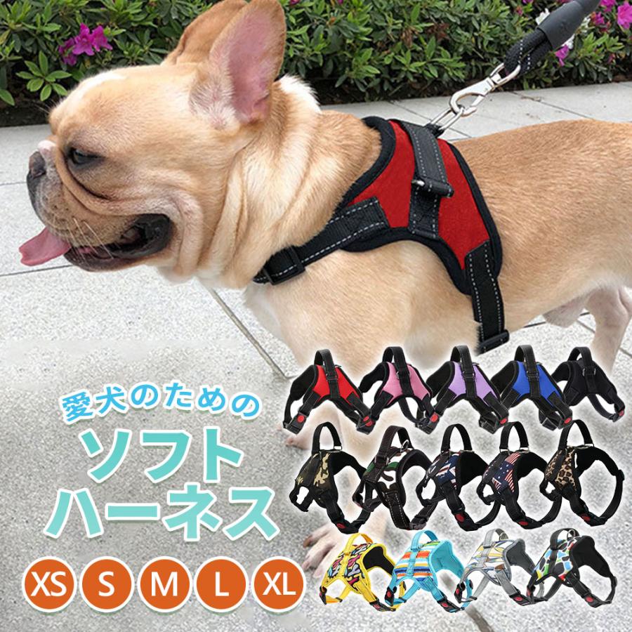 犬 ハーネス 犬用ハーネス おしゃれ ハーネスリード 小型犬 中型犬 大型犬 可愛いかわいい 反射 Chobes Dog Harness Chobe S 通販 Yahoo ショッピング