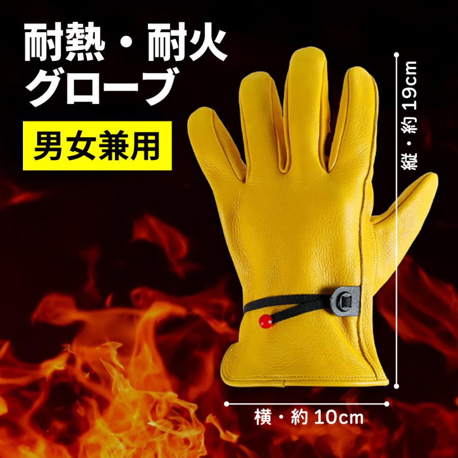 99 Off 耐火グローブ 耐熱グローブ キャンプ 焚き火 焚火 アウトドア グローブ 革手袋 キャンプグローブ 軍手 作業用手袋 耐熱手袋 Wantannas Go Id