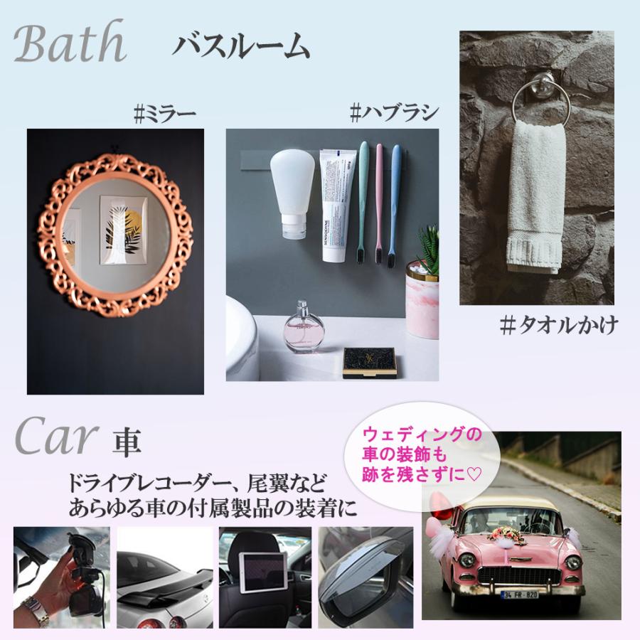 両面テープ 超強力 2個セット 魔法のテープ はがせる 強力両面テープ 3m 魔法テープ 穴あけ不要 厚手 透明 車 :chobes-mahou- tape:chobe s - 通販 - Yahoo!ショッピング 両面テープ 超強力 2個セット 魔法のテープ はがせる 強力両面テープ 3m 魔法テープ 穴あけ不要 厚手 透明 車 :chobes-mahou- tape:chobe s - 通販 - Yahoo!ショッピング
